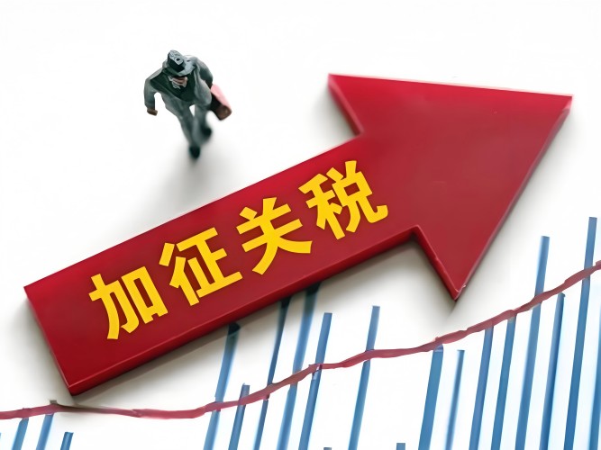 ?2025全球關(guān)稅政策升級，工業(yè)級光模塊如何重構(gòu)企業(yè)網(wǎng)絡(luò)競爭力？